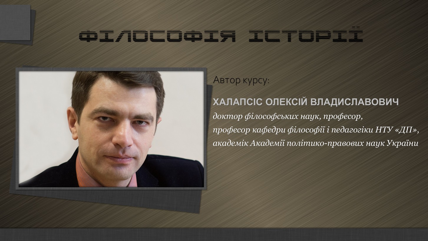 Візитівка курсу